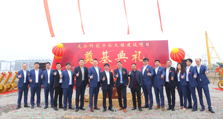 云顶集团价值观